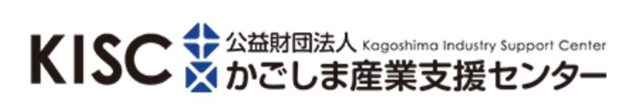 かごしま産業支援センター